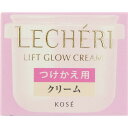 コーセー ルシェリ リフトグロウ クリーム (つけかえ用) 40g
