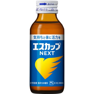 エスエス製薬 エスカップNEXT 100ml×3本 （医薬部外品）