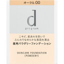 資生堂インターナショナル d プログラム 薬用 スキンケアファンデーション (パウダリー) オークル00 10.5g (医薬部外品)