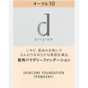資生堂インターナショナル d プログラム 薬用 スキンケアファンデーション (パウダリー) オークル10 10.5g (医薬部外品)