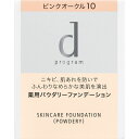 資生堂インターナショナル d プログラム 薬用 スキンケアファンデーション (パウダリー) ピンクオークル10 10.5g (医薬部外品)
