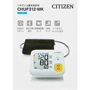 MK 上腕式血圧計 CHUF312−MK【point】(4)