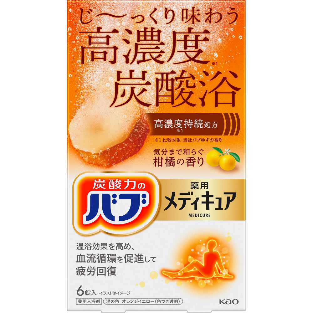 花王 バブ メディキュア 柑橘の香り 6錠 （医薬部外品）