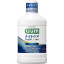 サンスター ガム ナイトケアリンス ナイトハーブ 450ml （医薬部外品）