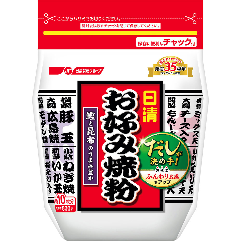 日清製粉ウェルナ お好み焼粉 500g