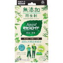 白元アース Naturalミセスロイド引き出し用 12個