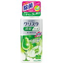 ライオン CHARMY クリスタ 食洗機用洗剤 消臭ジェル 本体 食器用洗剤 480g