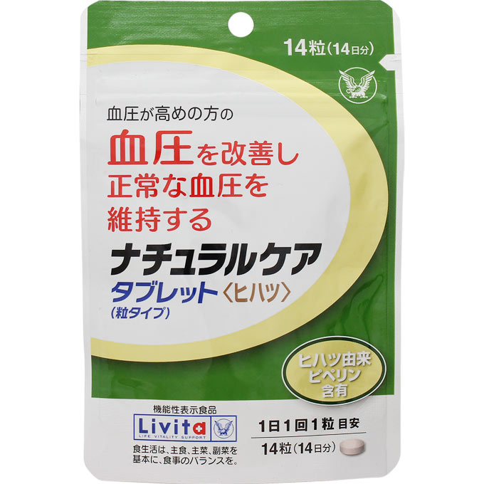 ※写真はイメージです。実際にお届けする商品とパッケージなどが異なる場合がございます。商品の特徴・関与成分「サーデンペプチド」が血圧の上昇を抑えます。・服用しやすい小粒のタブレットです。・1回量が個包装なので携帯にも便利です。原料・成分等【原材料】ヒハツ抽出物（デキストリン、ヒハツエキス）、還元麦芽糖水飴／結晶セルロース、カルボキシメチルセルロースカルシウム、微粒酸化ケイ素、ステアリン酸カルシウム【栄養成分表示】1粒（300mg）当たり熱量・・・1．11kcalたんぱく質・・・0．002g脂質・・・0．002〜0．005g炭水化物・・・0．27g食塩相当量・・・0．00027g（機能性関与成分）ヒハツ由来ピペリン・・・90μg【届出表示】本品にはヒハツ由来ピペリンが含まれています。ヒハツ由来ピペリンには、血圧が高めの方の血圧を改善し、正常な血圧を維持する機能があることが報告されています。用法及び用量【摂取目安量】1日1回1粒を目安にお召し上がりください。【摂取の方法】一日摂取目安量を、噛まずに水またはお湯でお召し上がりください。保存方法・消費期限パッケージに記載製造国日本お問合せ先（製造販売元）大正製薬株式会社東京都豊島区高田3−24−1 広告文責・販売業者株式会社マツモトキヨシ／お問い合わせ先：0120-845-533