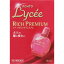 【第2類医薬品】ロートリセ リッチプレミアム 13ml【point】 1,628円