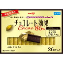 明治 チョコレート効果 86％ 26枚