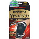 ミノウラコーポレーション 山田式ヒザラークWベルトプラス L