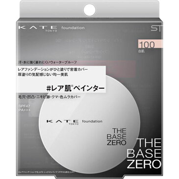 カネボウ化粧品 ケイト レアペイントファンデーション 100