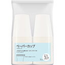 matsukiyo ペーパーカップ 205ml 50P