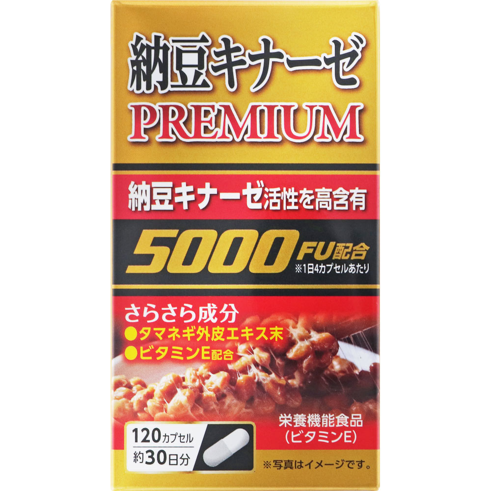 MK 納豆キナーゼPREMIUM 120粒