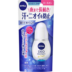 花王 ニベア デオドラントロールオン ホワイトソープ 40ml （医薬部外品）