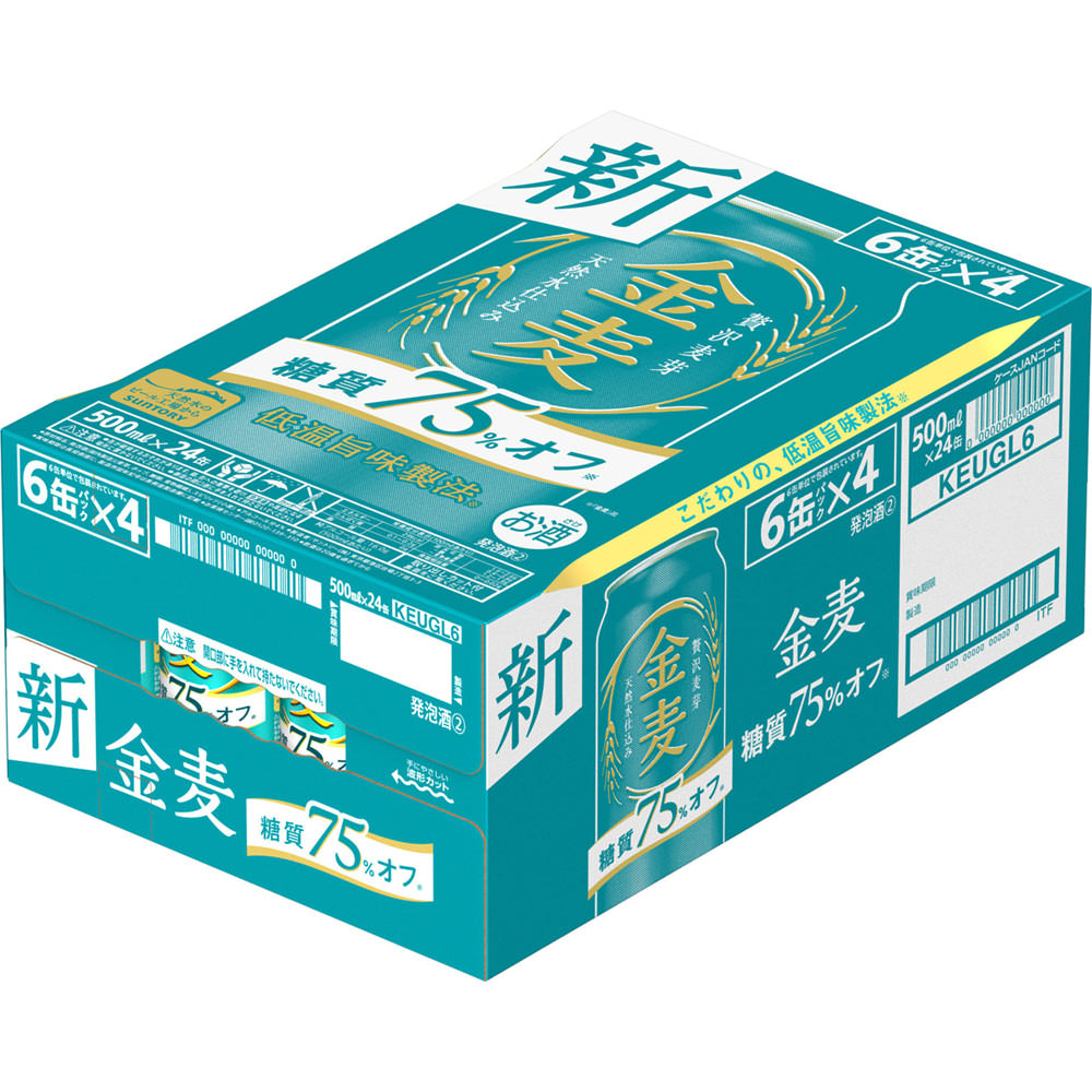 サントリー 金麦【糖質75％オフ】　ケース 500ml×6×4