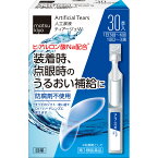 【第3類医薬品】matsukiyo ティアージェW 0．5ml×30