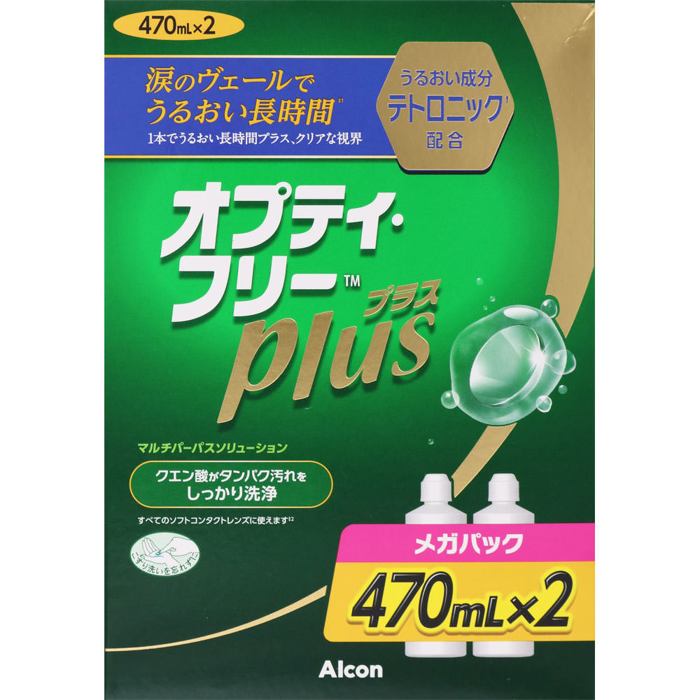 日本アルコン オプティフリープラス メガパック 470ml×2 （医薬部外品）