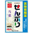 【第3類医薬品】山本漢方製薬 センブリ(N) 0.8×5包