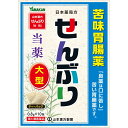 【第3類医薬品】山本漢方製薬 センブリ大型(N) 0.8×10包