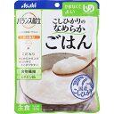 和光堂 バランス献立 【介護食】【やわらか食】 こしひかりのなめらかごはん 150g