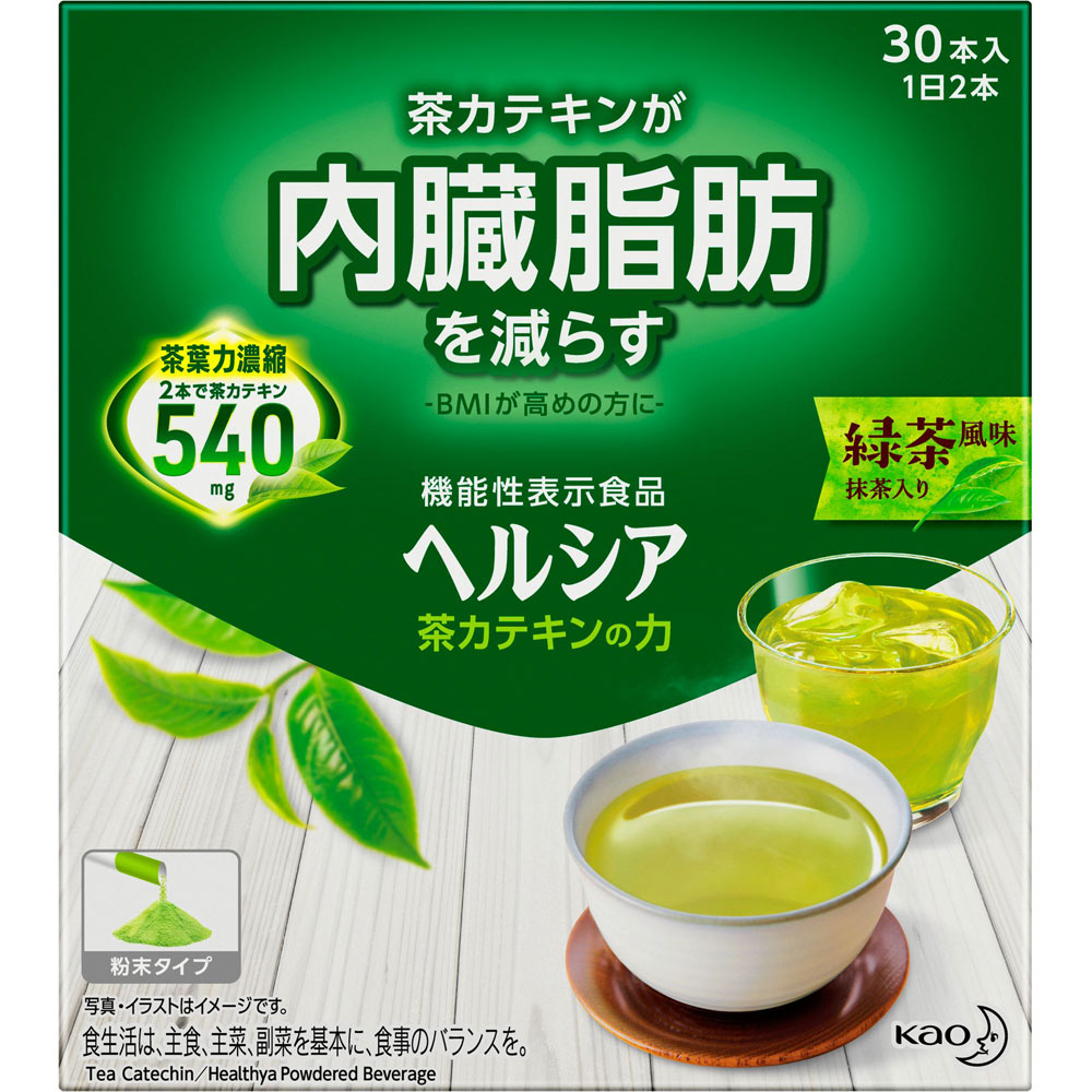 花王 ヘルシア茶 カテキンの力 緑茶風味 30本