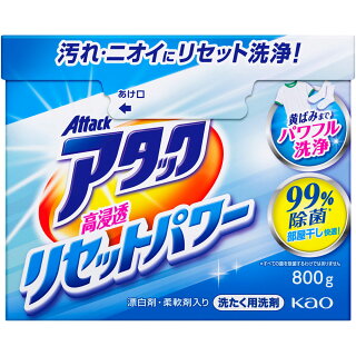 本当におすすめな 加齢臭に効く洗剤 と 洗い方 の対策 ぱやブログ 本当におすすめな 加齢臭に効く洗剤 と 洗い方 の対策 ぱやブログ
