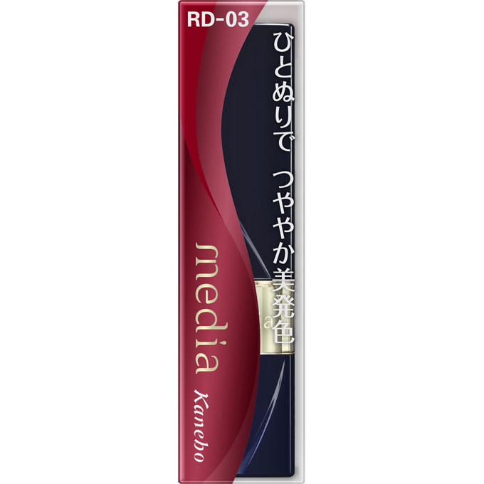 メディア 口紅 カネボウ化粧品 メディアブライトアップルージュ RD－03