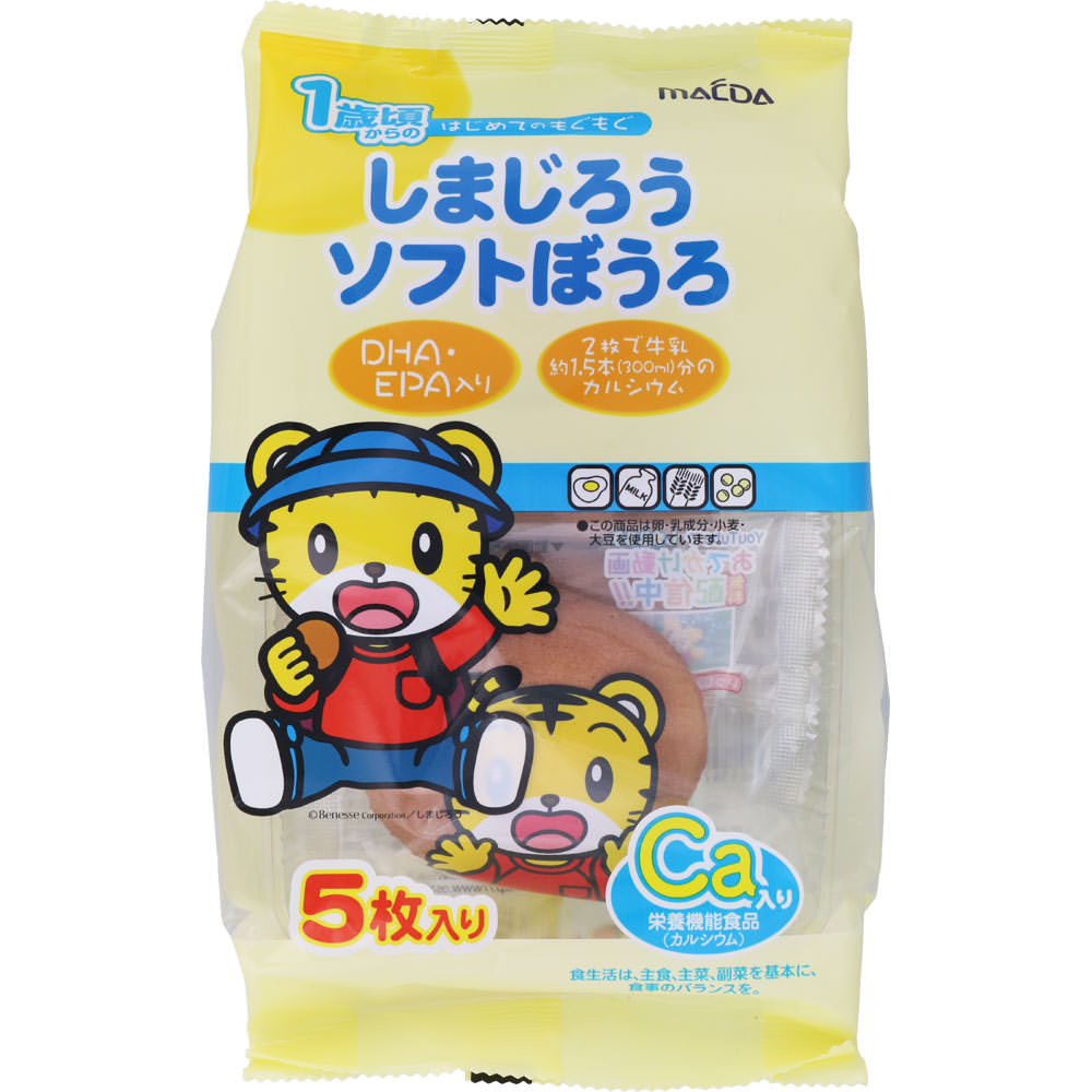 大阪前田製菓 しまじろう ソフトぼうろ 5枚のサムネイル