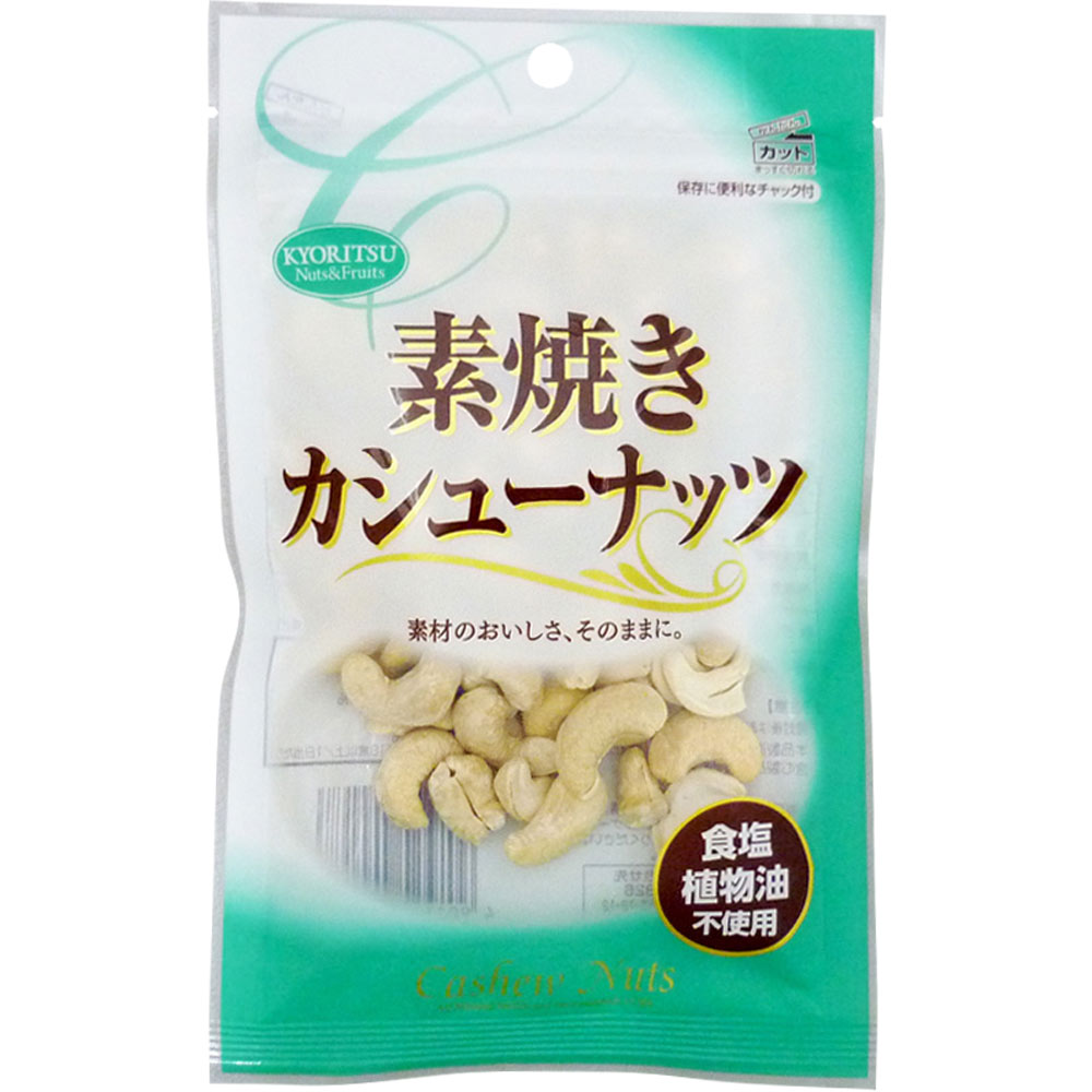 共立食品 素焼き カシューナッツチャック付 70g