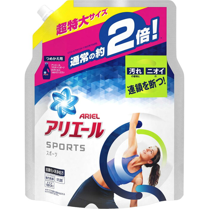 P＆Gジャパン アリエール 洗濯洗剤 液体 プラチナスポーツ 詰め替え 超特大 1．34kg