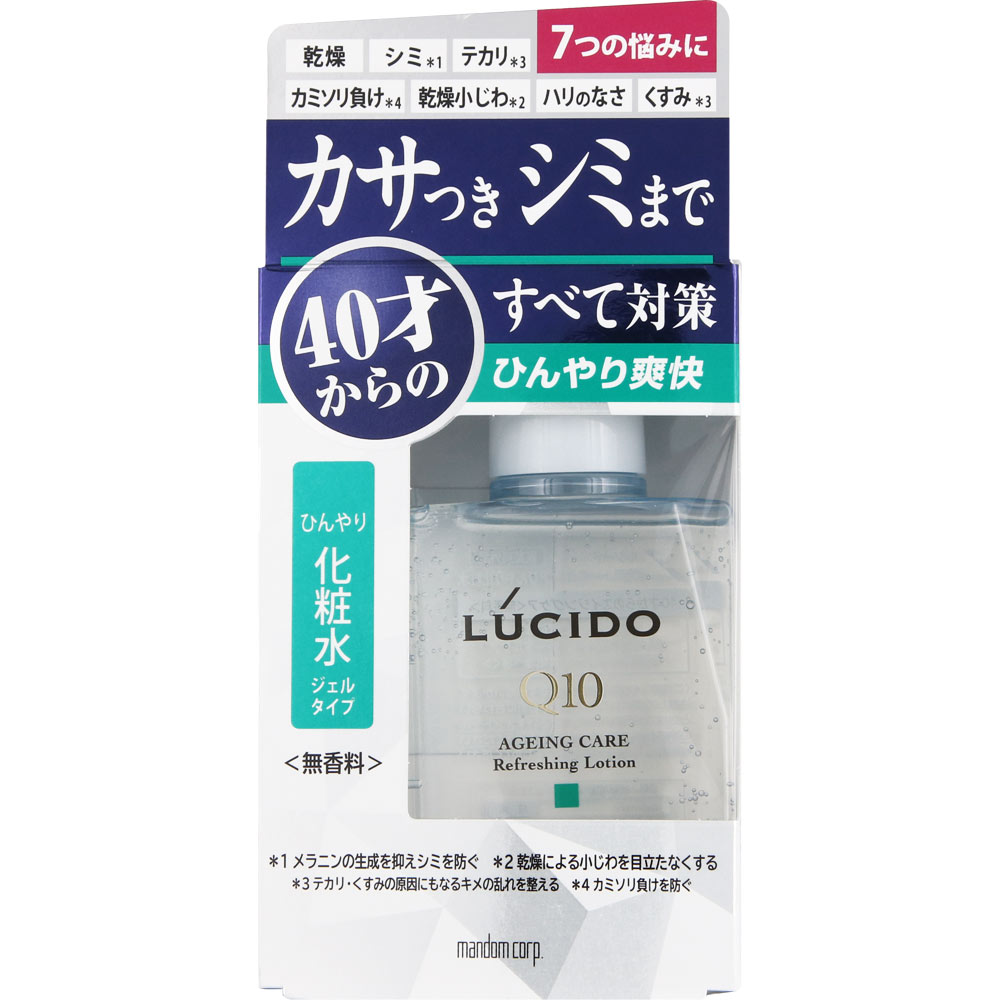 マンダム ルシード薬用トータルケアひんやり化粧水 110ml （医薬部外品）【point】