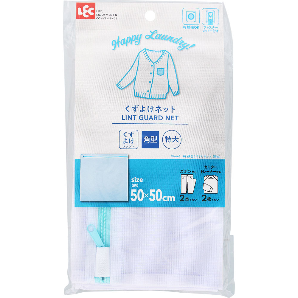 レック HLa角型くずよけネット特大 50cm×50cmのサムネイル