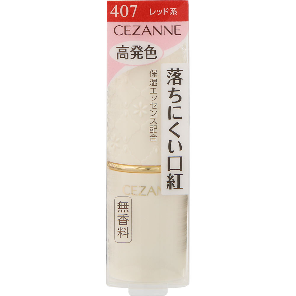 セザンヌ化粧品 セザンヌ ラスティングリップカラーN 407 レッド系 ＿のサムネイル