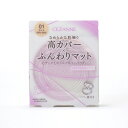 セザンヌ化粧品 セザンヌ UVシルクカバーパウダー 01 ライト 10g