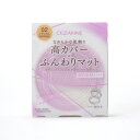 セザンヌ化粧品 セザンヌ UVシルクカバーパウダー 02 ナチュラル 10g
