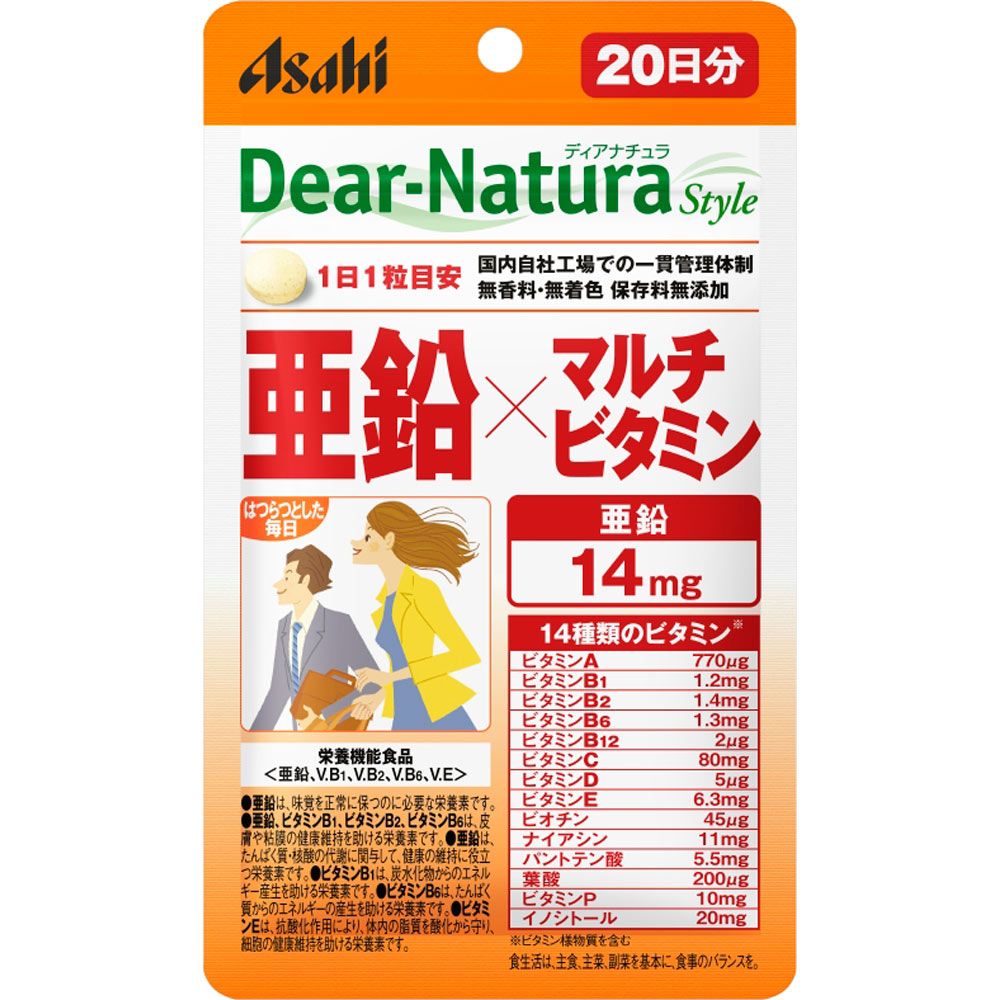 アサヒグループ食品株式会社 Dear－Natura Style 亜鉛×マルチビタミン 20粒（20日）
