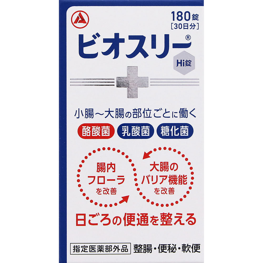 アリナミン製薬 ビオスリーHi錠 180錠 （指定医薬部外品）【point】