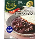 三菱食品 からだシフト　糖質コントロール　ビーフハヤシ 150g