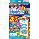 アース製薬 アース虫よけネットEX 260日用 ベランダ 玄関 虫除け 対策 吊下げ型 害虫 退治 1個