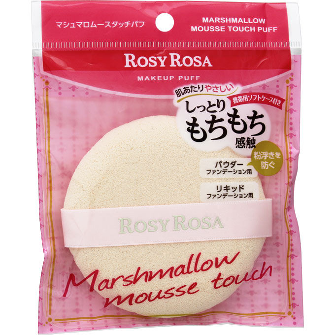 シャンテイ ROSY ROSA マシュマロムースタッチパフ ＿