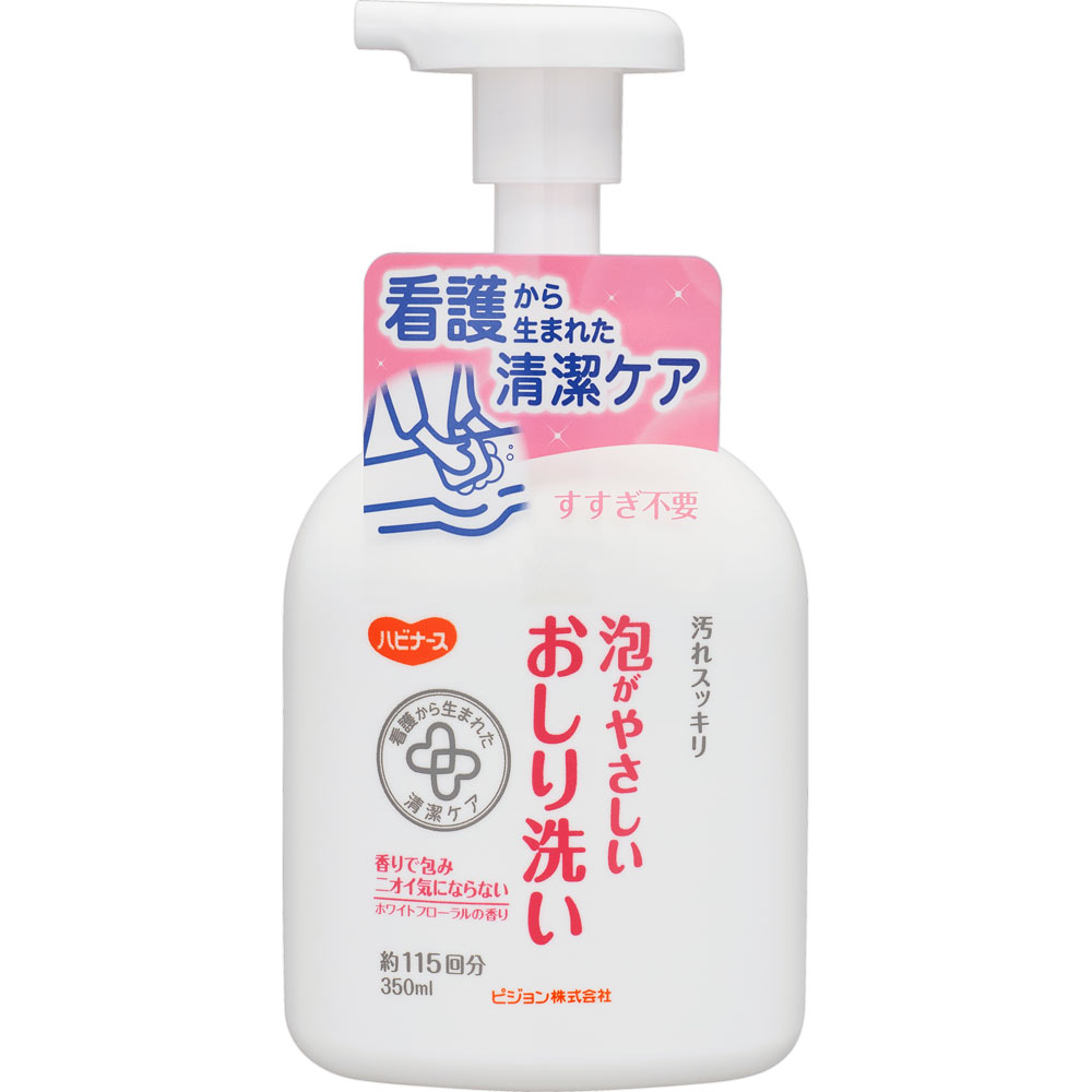 ＜ピジョンタヒラ＞泡がやさしいおしり洗い　350ml（1ケース）石鹸 ボディソープ 防臭 風呂 入浴 災害 介護 高齢者 お年寄り