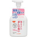 ピジョン 泡がやさしいおしり洗い 350ml