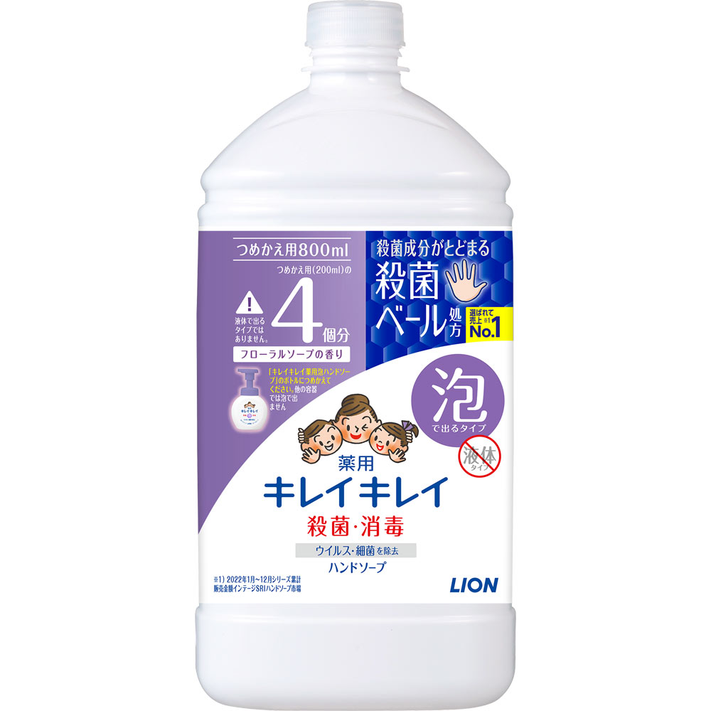 ライオン キレイキレイ　泡ハンドソープ　フローラル　詰替　特大 800ml （医薬部外品）のサムネイル