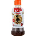 【送料無料】【大容量】【業務用】キューピー　中華ドレッシング棒々鶏(バンバンジー)　(1000ml×9本)