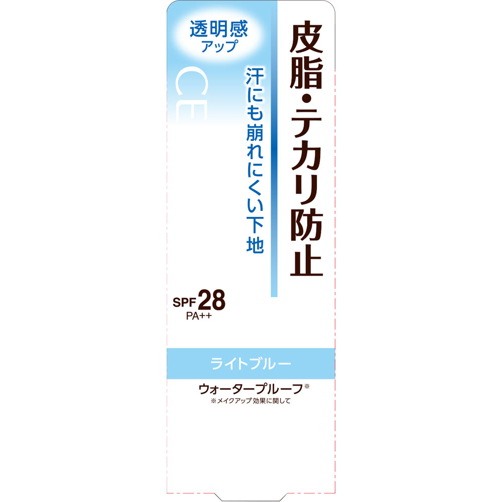 セザンヌ化粧品 セザンヌ 皮脂テカリ防止下地 ライトブルー 30ml