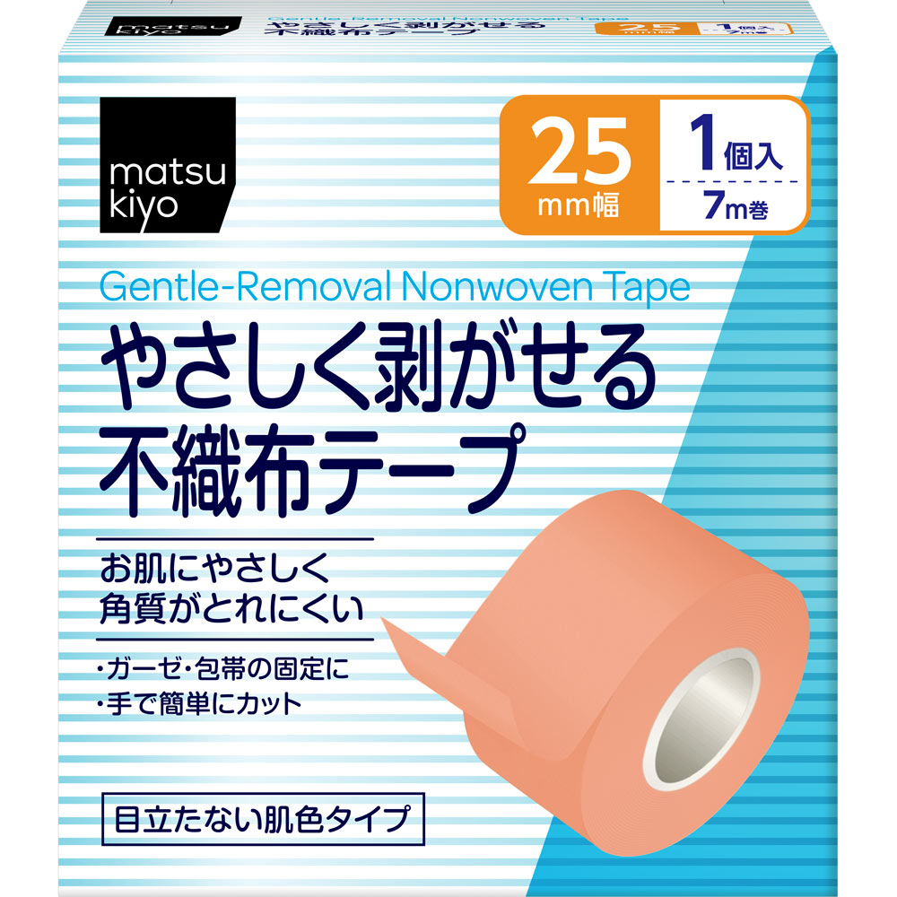 matsukiyo やさしく剥がせる不織布テープ 25×7のサムネイル