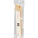 ナカノ 箸箱セット 19.5cm ハッピーキャット レッド