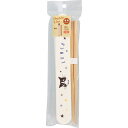 ナカノ 箸箱セット 19.5cm ハッピーキャット ブルー