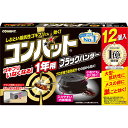 大日本除蟲菊 KINCHO コンバット ブラックハンター ゴキブリ殺虫剤 1年用 12個 （医薬部外品）